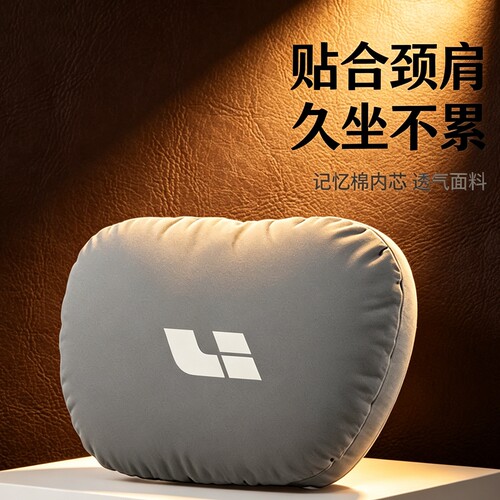 理想i6i8L6L7L8L9MEGA麂皮绒头枕护颈枕腰靠垫脖枕