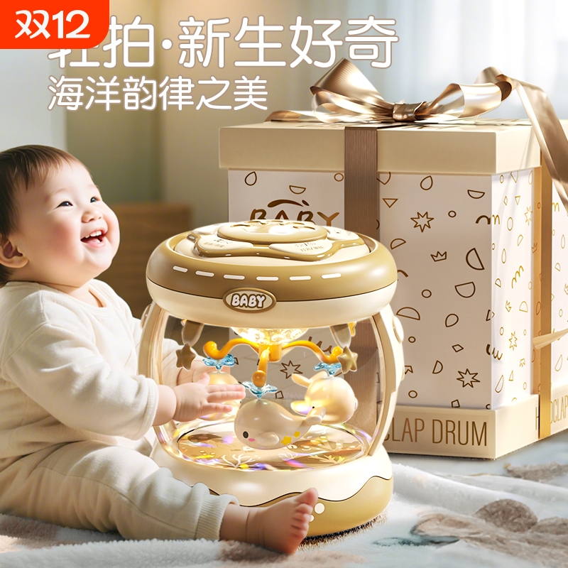 婴儿玩具旋转木马手拍鼓0-6-12个月宝宝早教益智音乐拍拍鼓可充电
