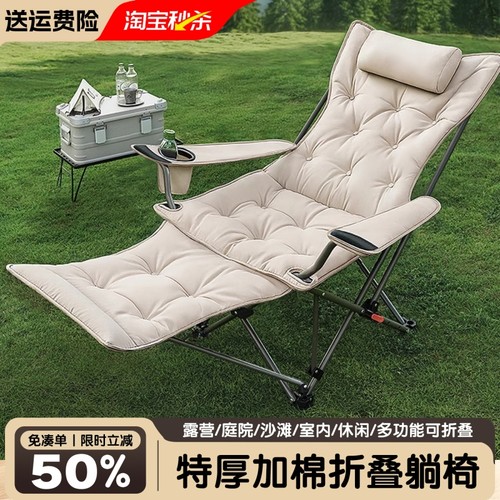 躺椅2025新款坐睡两用折叠床椅懒人午休办公室午睡户外阳台办公室