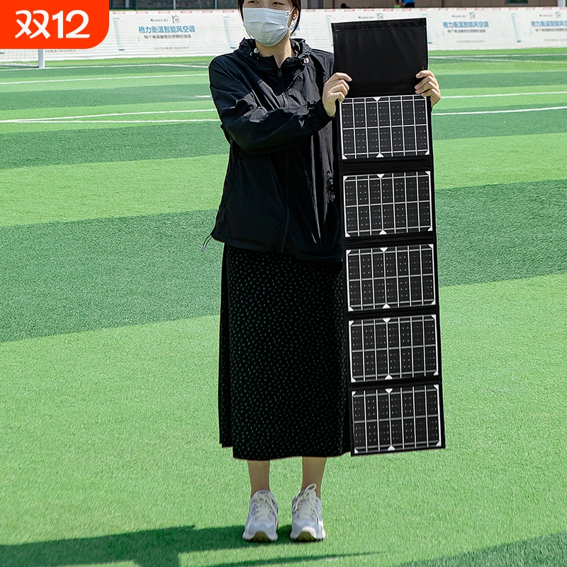 太阳能充电板光伏5V12v18V快充电宝手机户外折叠移动电源发电车顶