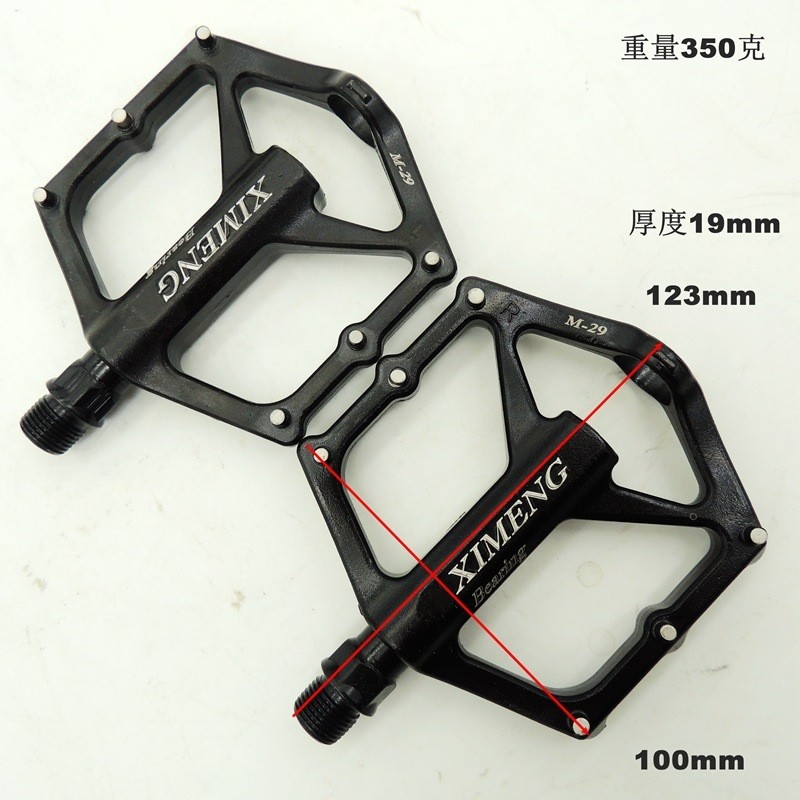 禧盟M29山地自行车公路车铝合金轴承脚踏 薄款防滑脚蹬 盒装通用