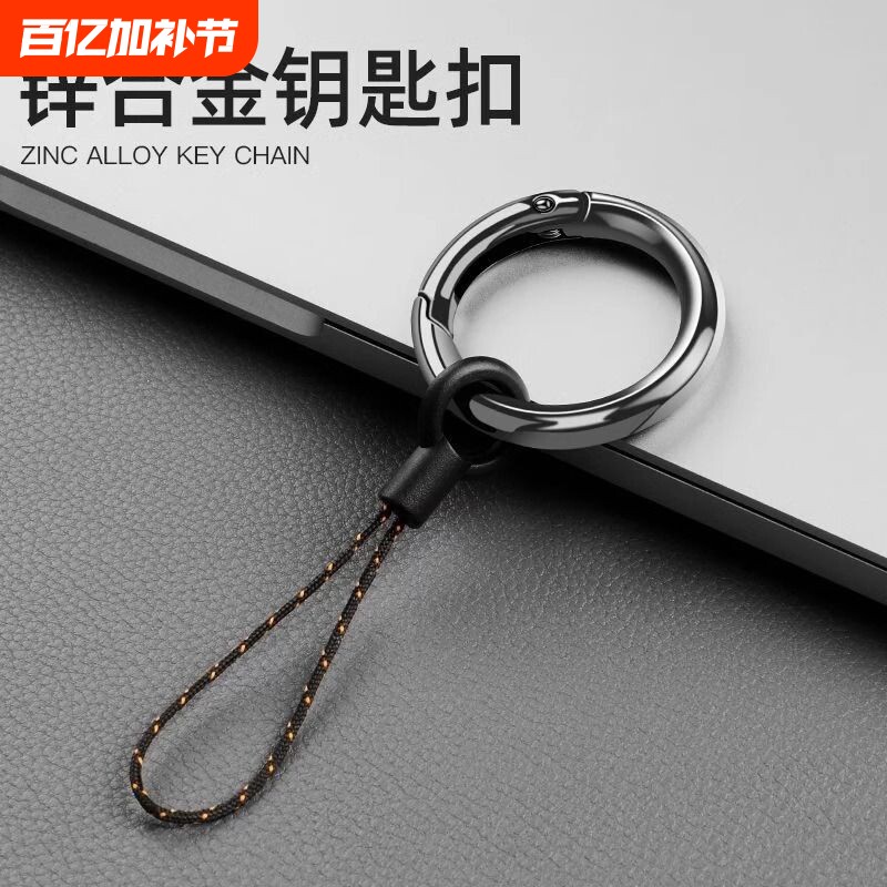 汽车钥匙扣手机挂绳挂件创意个性汽车链钥匙环简约男女手吊绳挂饰男女同款时尚百搭高品质防丢失不影响充电