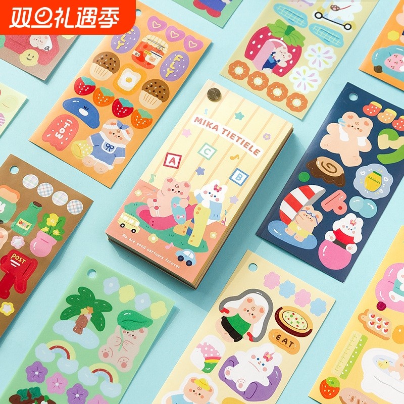 寄语 咪咔贴贴乐铆钉贴纸本手绘卡通熊兔手帐DIY素材贴画55张 