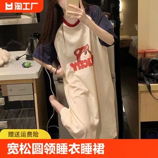 睡裙女夏季 裙子休闲家居服 睡衣可爱卡通草莓熊中长款 宽松圆领短袖