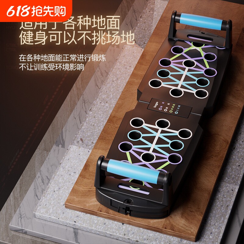 俯卧撑多功能训练板支架仰卧板腹肌锻炼神器家用胸肌训练健身器材