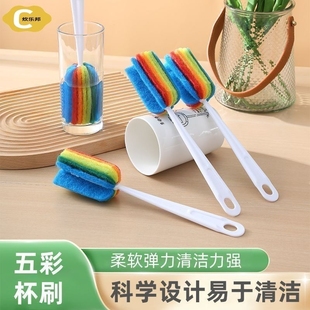 长柄杯刷七彩百洁布洗杯子神器家用奶瓶刷清洁刷保温杯刷子