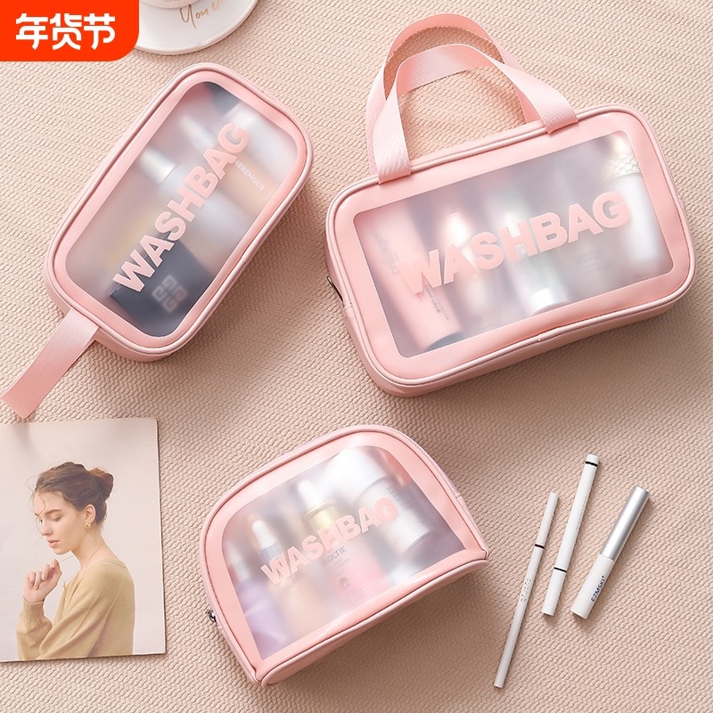新款透明化妆包ins便携旅行大容量防水洗漱收纳袋手提小号旅游
