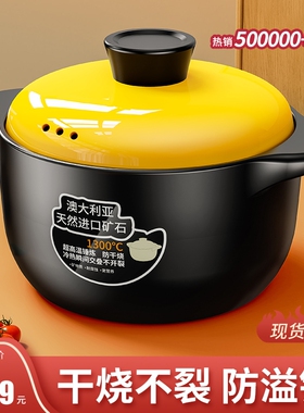 砂锅炖锅燃气耐高温陶瓷煲汤锅干烧煤气灶煲仔饭汤煲沙锅食品级