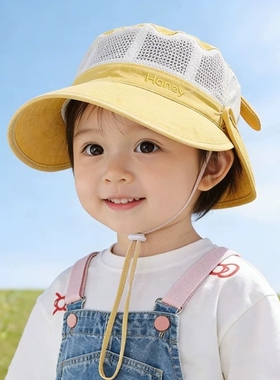 儿童帽子夏季遮阳帽渔夫帽男童女宝宝网大檐可拆披肩宝宝透气速干