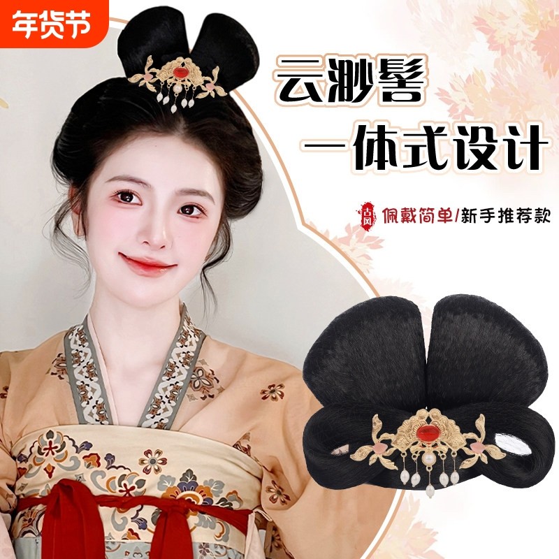 汉服假发包抓夹发髻盘发古风一体式全套头饰古装唐风坦领造型垫发