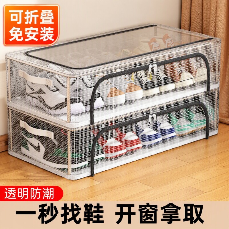 透明鞋盒宿舍鞋子收纳神器防尘鞋柜可折叠床底鞋架抽屉式空间防潮
