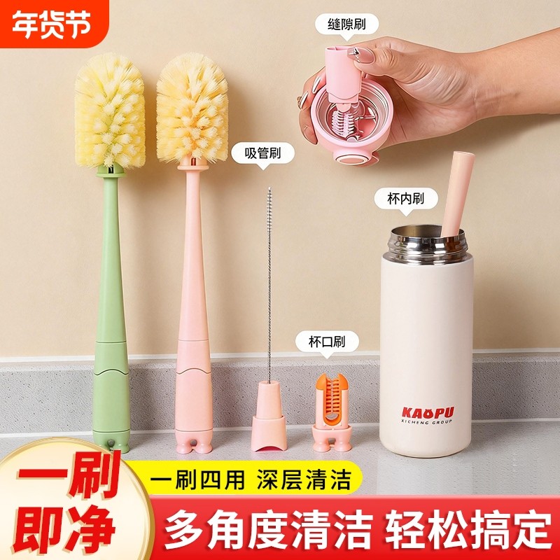 水杯长柄刷杯刷专用神器三合一奶瓶刷清洁刷杯子刷吸管无死角杯盖,家庭/个人清洁工具,杯刷/瓶刷,淘宝优惠券,粉丝福利购,淘宝优惠卷