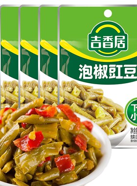 吉香居泡椒豇豆52g袋装下饭菜早餐开味小包咸菜四川酸豆角榨菜
