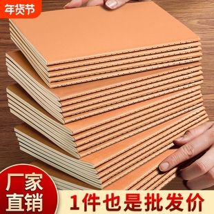 牛皮纸笔记本子a4空白考研大学生b5记事记录加厚作业车线方格横格横线格子网格本大号a5画画插画线装装订软面