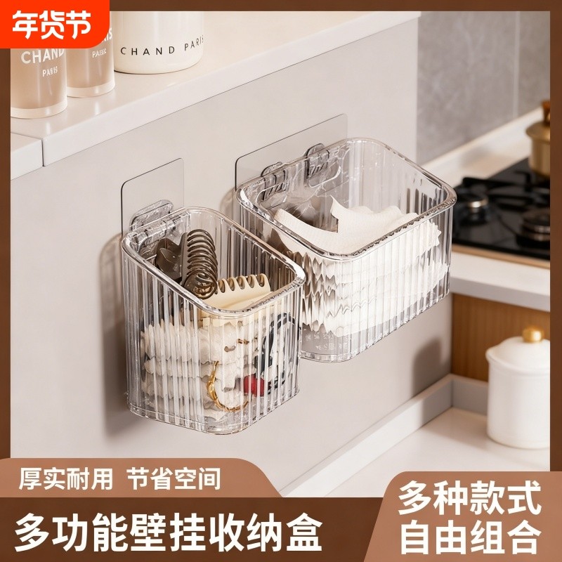 浴室厨房置物架家用免打孔挂壁收纳盒废弃洗脸巾置物架生姜收纳盒,收纳整理,整理架/置物架/收纳架,淘宝优惠券,粉丝福利购,淘宝优惠卷