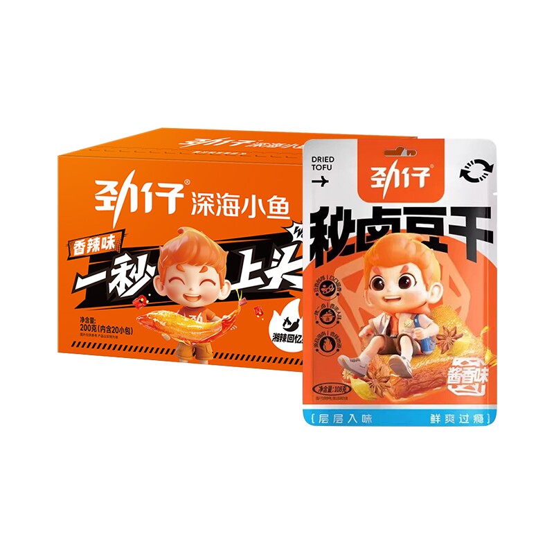劲仔深海小鱼干200g+酱香豆干108g组合多口味小零食多规格