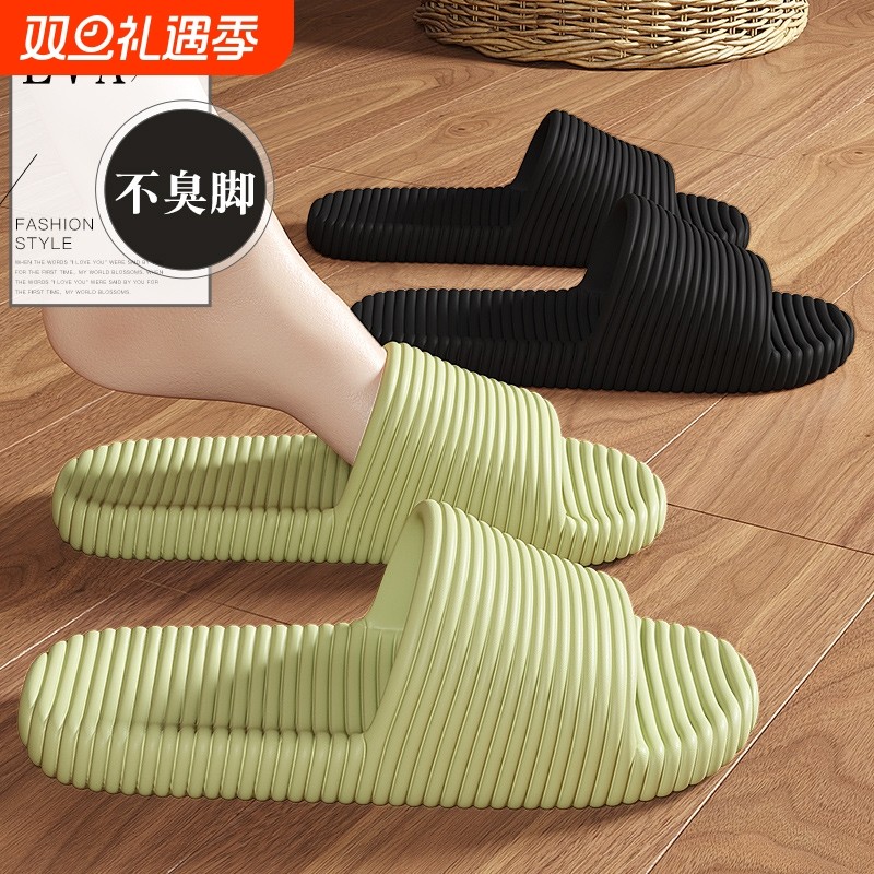 拖鞋女夏家居2024新款外穿室内厚底防滑防臭eva静音凉拖鞋女夏