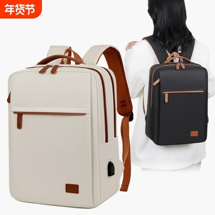 高颜值笔记本电脑背包通勤包出差书包大容量男女韩版双肩包防水