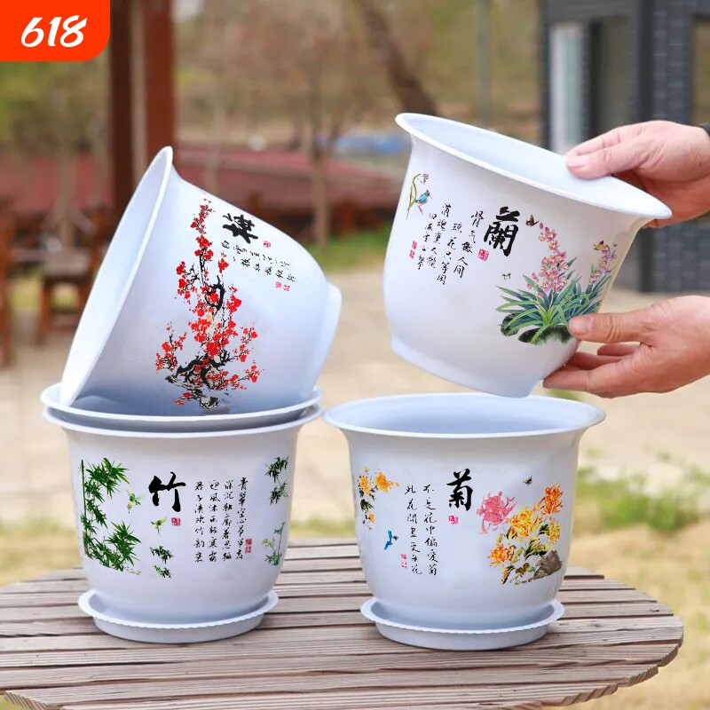 拍四梅兰竹菊高档仿陶瓷塑料花盆大号耐用树脂加厚款君子植物绿植