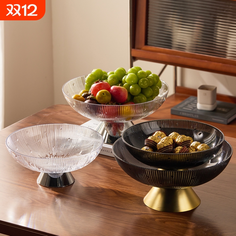 轻奢食品级水果盘家用客厅茶几
