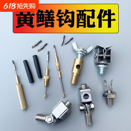 黄鳝钩钓具配件连接器软接头