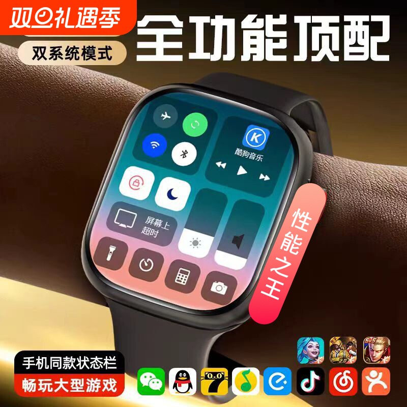 【超轻薄爆款】华强北官方旗舰S11智能手表ultra6顶配版可插卡s10watch电话成人男女款初高中生专用青少年NFC