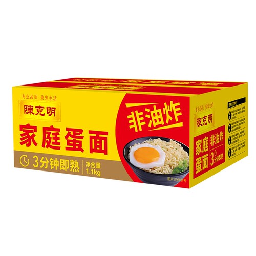 CKM/陈克明面条家庭蛋面非油炸波纹面锅煮面火锅面泡面整箱鸡蛋