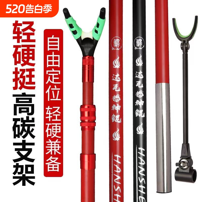 碳素支架杆钓鱼竿架鱼杆炮台钓箱架竿多功能大物钓椅地插伸缩超硬