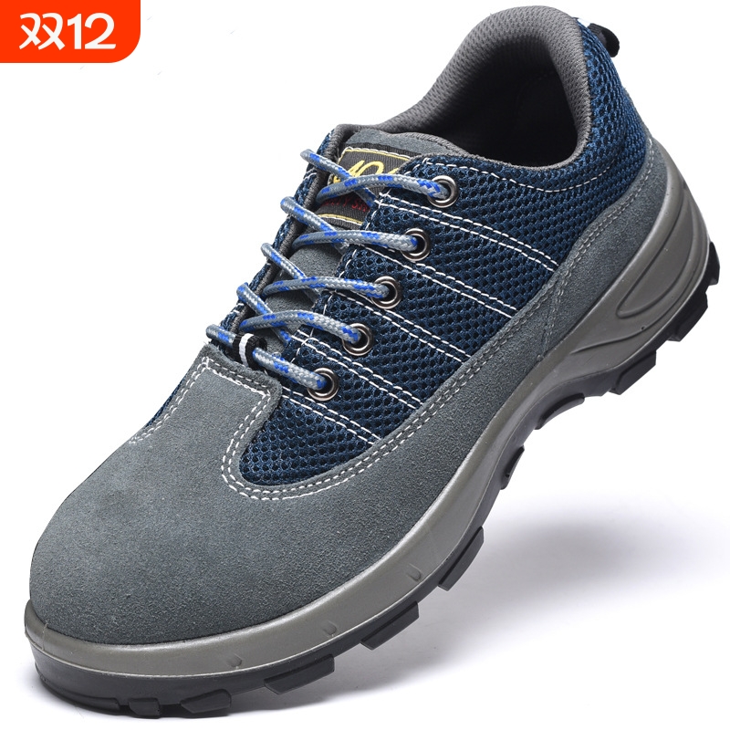 劳保鞋男翻毛牛皮男透气工作鞋实心底安全鞋防砸防刺穿耐磨耐油