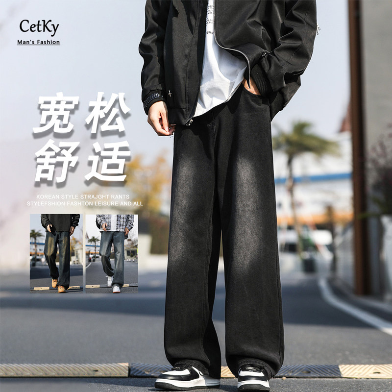 黑色牛仔裤男士直筒休闲裤子图片