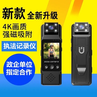 4K执法记录仪录音笔带录像功能一体机ccd复古防抖高清运动相机