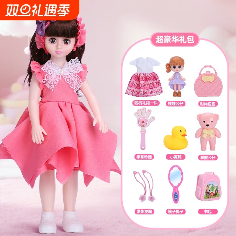 会说话的换装洋娃娃公主女孩玩具仿真娃娃过家家儿童礼物