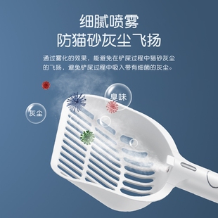 猫砂铲大号香薰喷雾除臭防尘豆腐润土砂铲屎神器加长手柄宠物清洁