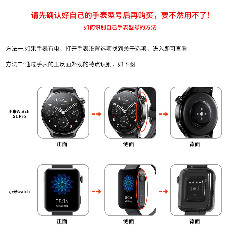 适用于小米watch/s1pro/s2智能手表磁吸充电器color/2运动版/充电