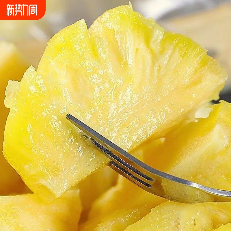 菠萝罐头凤梨新鲜水果罐头老式糖水健康年货批发汉堡