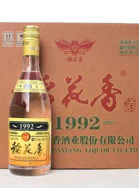 稻花香1992浓香型白酒42/45度 500ml*12瓶 固态纯粮优级口粮酒