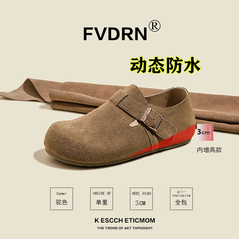 防水勃肯鞋女平底单鞋2025新款秋冬季防滑软底牛皮博肯乐福鞋全包