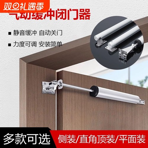 【自动关门】推拉防火门闭合神器