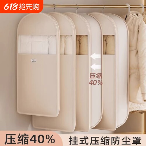 衣服防尘罩防尘袋大衣挂衣袋衣物家用西装羽绒服防尘透明袋子衣架