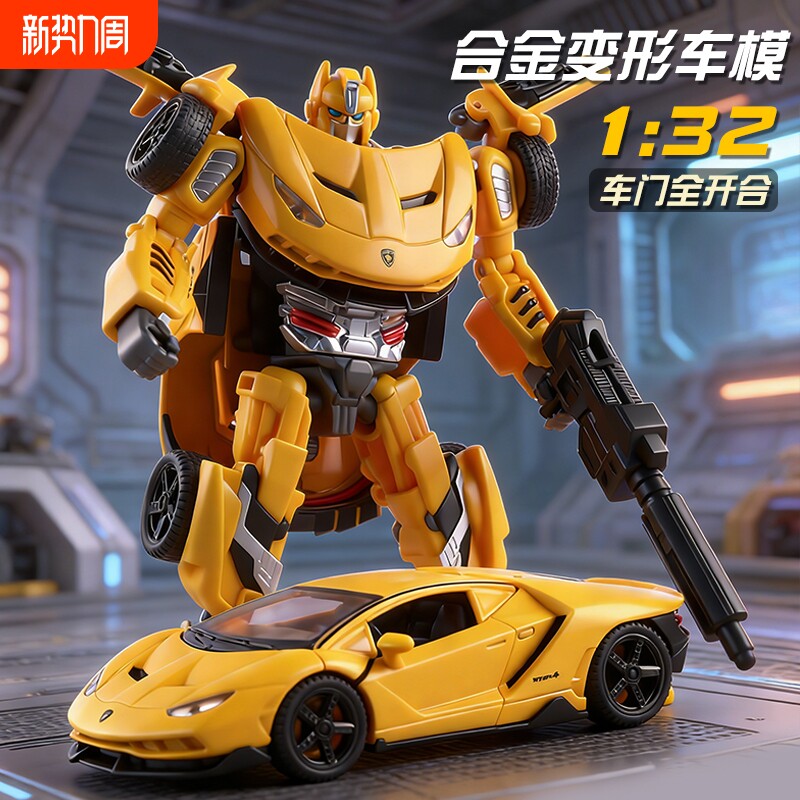 大G合金变形车模仿真模型擎天儿童汽车人玩具大黄蜂手办摆件礼物