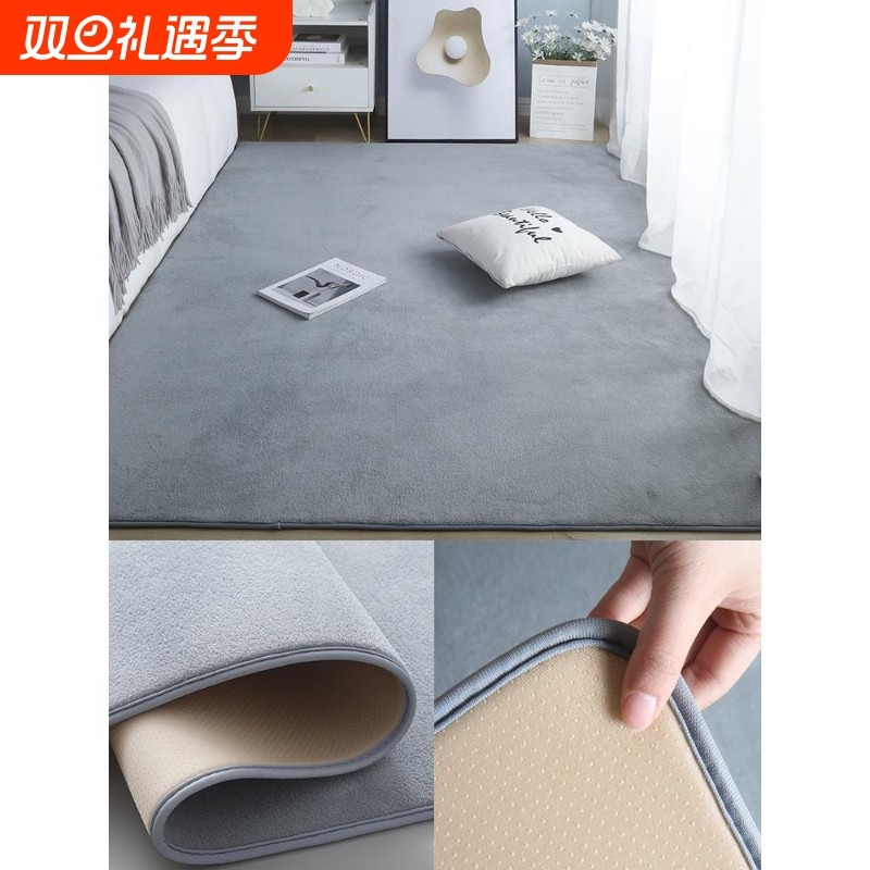 地毯卧室客厅沙发茶几垫子家用房间飘窗地垫满铺儿童毛毯床边毯子