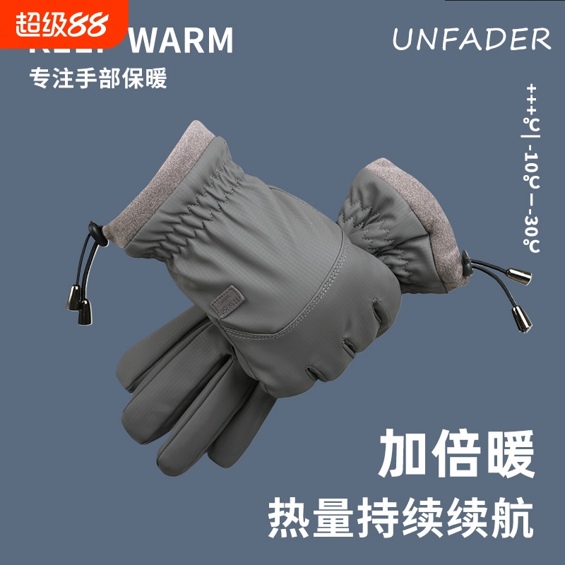 骑行手套男冬季加绒加厚摩托车保暖神器防寒防风防水棉女骑车滑雪