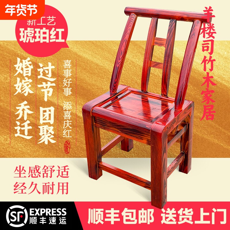 农村手工木椅老式家用实木靠背椅餐椅仿古椅麻将椅儿童椅子结实