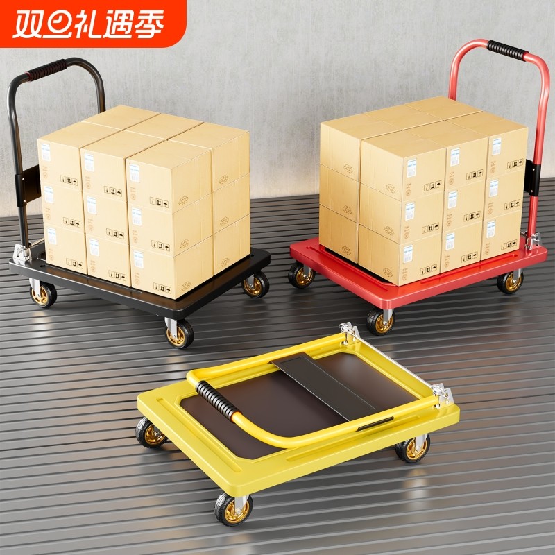 手推车拉货手拉车小推车折叠便携搬运拖车平板车家用取快递小拉车