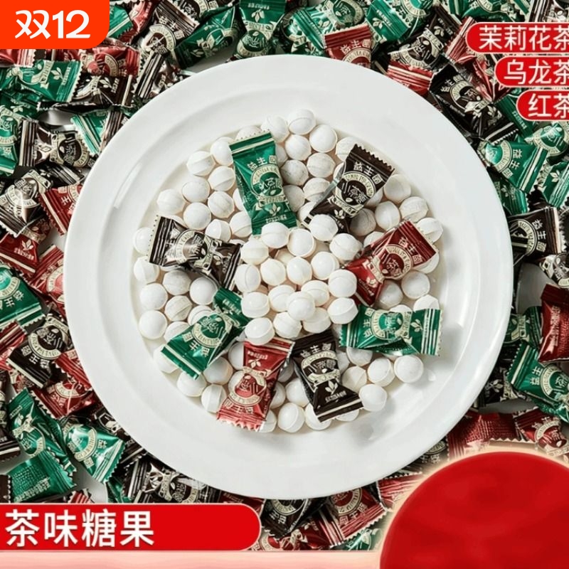 无糖益生菌小茶糖茉莉花茶乌龙茶红茶味糖清新口气薄荷糖果无蔗糖