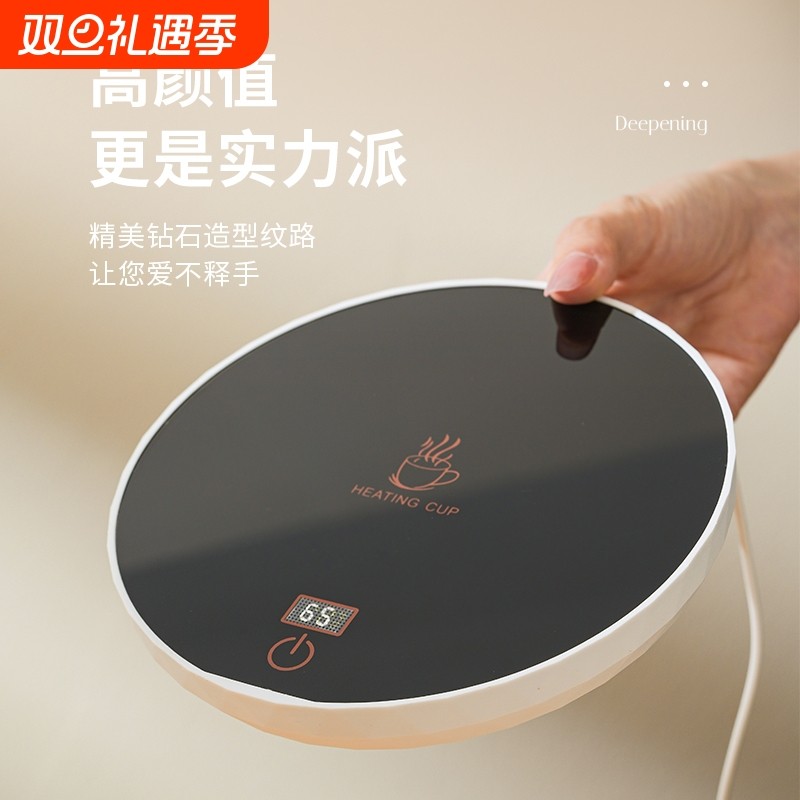 智能恒温重力加热杯垫55度暖暖杯底座加热可调温宿舍热奶神器杯垫