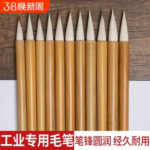 毛笔补漆修家具补油漆专用维修上色毛笔刷小毛笔工业修补用修色笔细狼毫书法不掉毛修复修漆刷漆服装刷补漆笔