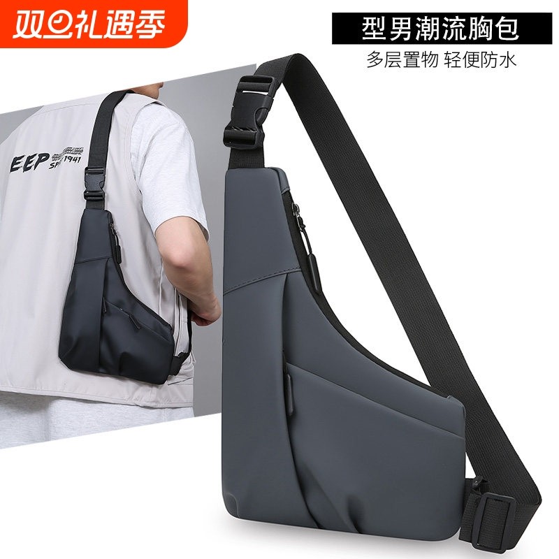 多功能背包枪包贴身休闲胸前运动男士胸包防盗新款单肩斜挎包