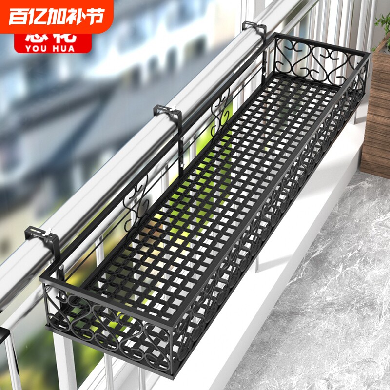 栏杆悬挂阳台花架置物架挂架铁艺窗台花架子室内护栏多肉花盆承重