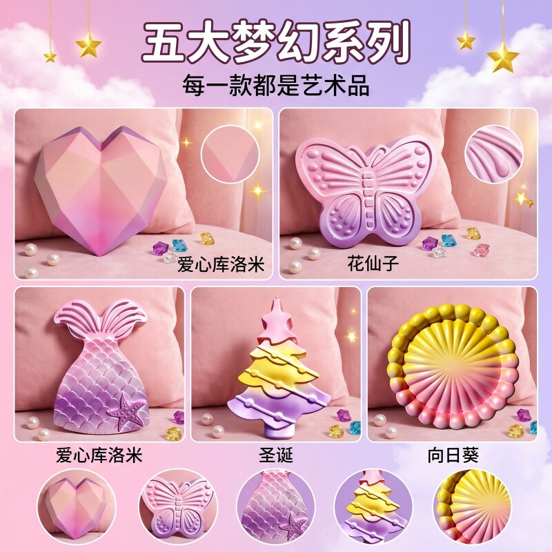考古挖掘儿童手工|超1.2万次加购图片